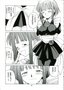 (SC23) [BIG BOSS (Hontai Bai)] if CODE 03 Kaede (Mahou Sensei Negima!) - page 15