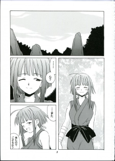 (SC23) [BIG BOSS (Hontai Bai)] if CODE 03 Kaede (Mahou Sensei Negima!) - page 3