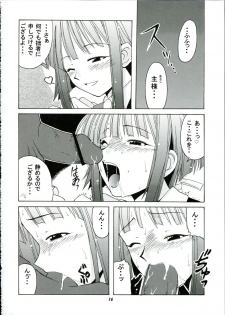 (SC23) [BIG BOSS (Hontai Bai)] if CODE 03 Kaede (Mahou Sensei Negima!) - page 16