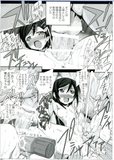 (C86) [Bottomress Pit (Bonzakashi)] Watashi no Kurokami Long ga Konna Maso Dorei no Wakeganai (Ore no Imouto ga Konna ni Kawaii Wake ga Nai) - page 11