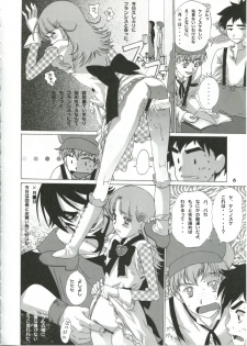(C64) [BoLT-KING (Kanetaka Souichi, MU.)] Nadja OOO Lesson (Ashita no Nadja) - page 5