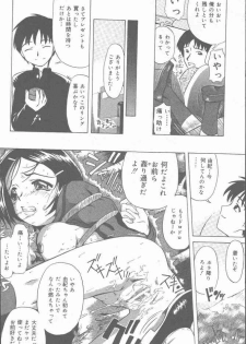 COMIC Mate 2001-06 - page 28