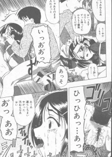 COMIC Mate 2001-06 - page 29