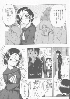 COMIC Mate 2001-06 - page 23