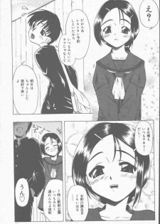 COMIC Mate 2001-06 - page 21