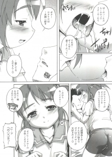 (Puniket 24) [Studio Rakkyou (Takase Yuu)] Amour Sorcier (Sakura Taisen 3) - page 15