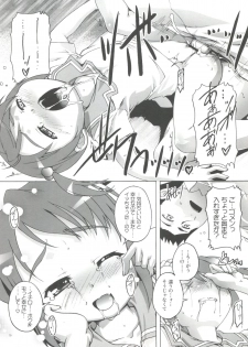 (Puniket 24) [Studio Rakkyou (Takase Yuu)] Amour Sorcier (Sakura Taisen 3) - page 18