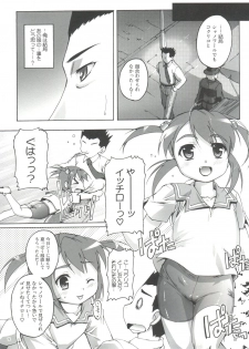 (Puniket 24) [Studio Rakkyou (Takase Yuu)] Amour Sorcier (Sakura Taisen 3) - page 13