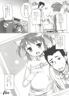(Puniket 24) [Studio Rakkyou (Takase Yuu)] Amour Sorcier (Sakura Taisen 3) - page 23