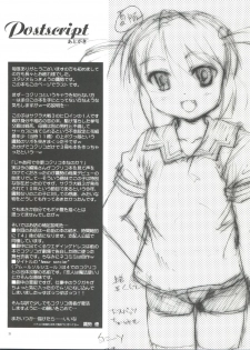 (Puniket 24) [Studio Rakkyou (Takase Yuu)] Amour Sorcier (Sakura Taisen 3) - page 24