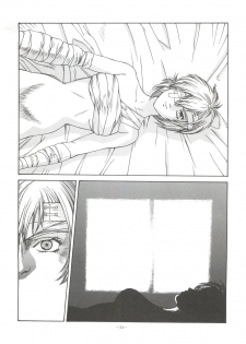 (C51) [ALPS (Various)] Look Out 36 (Various) - page 33