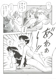 (C51) [ALPS (Various)] Look Out 36 (Various) - page 16