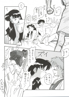 (C51) [ALPS (Various)] Look Out 36 (Various) - page 18