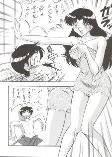 (C51) [ALPS (Various)] Look Out 36 (Various) - page 5