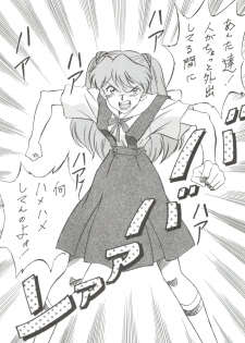 (C51) [ALPS (Various)] Look Out 36 (Various) - page 17