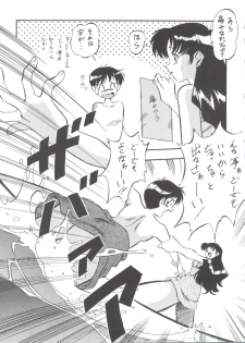 (C51) [ALPS (Various)] Look Out 36 (Various) - page 6
