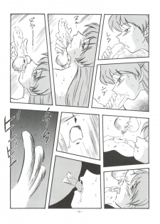 (C51) [ALPS (Various)] Look Out 36 (Various) - page 24