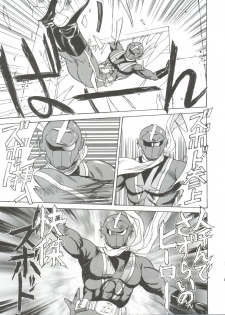 (C51) [ALPS (Various)] Look Out 36 (Various) - page 34