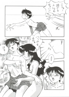 (C51) [ALPS (Various)] Look Out 36 (Various) - page 8