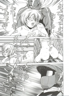(C51) [ALPS (Various)] Look Out 36 (Various) - page 36