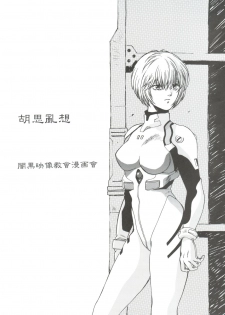 (C51) [ALPS (Various)] Look Out 36 (Various) - page 32