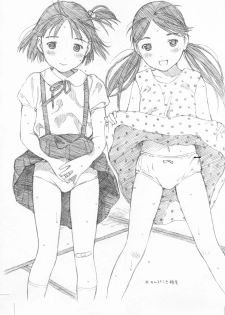 (C82) [Shinba Oolong Cha (Various)] Itsumo wa Kakureteiru - page 22