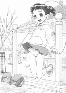 (C82) [Shinba Oolong Cha (Various)] Itsumo wa Kakureteiru - page 10