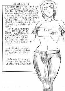 [Busou Megami (Kannaduki Kanna)] DOLL (Ghost in the Shell) - page 3