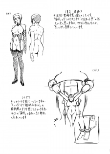 [Busou Megami (Kannaduki Kanna)] DOLL (Ghost in the Shell) - page 22