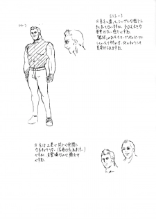 [Busou Megami (Kannaduki Kanna)] DOLL (Ghost in the Shell) - page 23