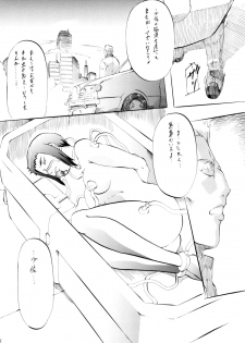 [Busou Megami (Kannaduki Kanna)] DOLL (Ghost in the Shell) - page 19