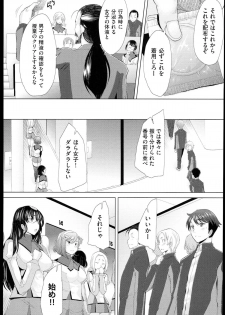[Sakai Hamachi] SaSex - page 40