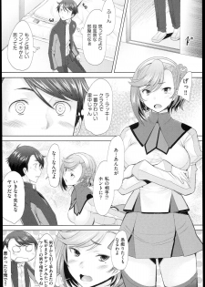 [Sakai Hamachi] SaSex - page 41