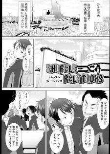 [Sakai Hamachi] SaSex - page 38