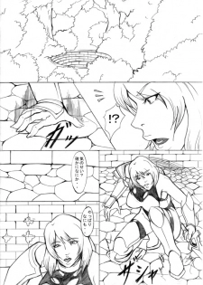 [ETERNAL LIGHT] EL DARKSIDE Vol. 5 - page 3
