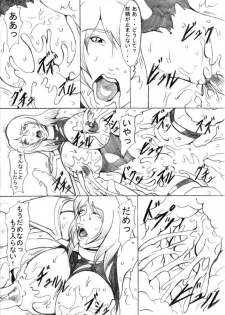 [ETERNAL LIGHT] EL DARKSIDE Vol. 5 - page 19