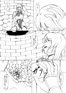 [ETERNAL LIGHT] EL DARKSIDE Vol. 5 - page 1