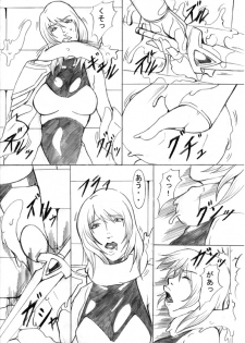 [ETERNAL LIGHT] EL DARKSIDE Vol. 5 - page 7