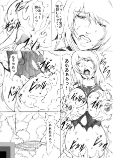[ETERNAL LIGHT] EL DARKSIDE Vol. 5 - page 21