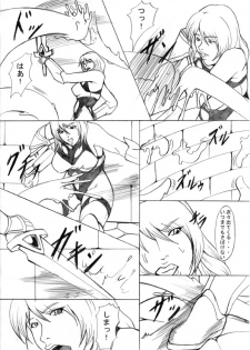 [ETERNAL LIGHT] EL DARKSIDE Vol. 5 - page 6