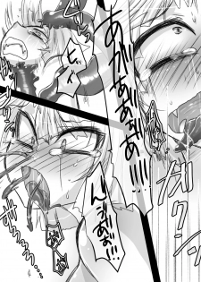 [Seppuku] Tamatsuki Futanari Elf-san ga Shokushu ni Osowarete Nyoudou o Semerarete Marunomi Sarete Nakadashi Sarete Haramasarete Shussan Shichau Hon - page 21