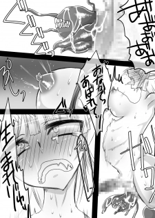 [Seppuku] Tamatsuki Futanari Elf-san ga Shokushu ni Osowarete Nyoudou o Semerarete Marunomi Sarete Nakadashi Sarete Haramasarete Shussan Shichau Hon - page 30