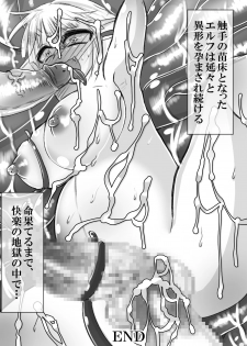 [Seppuku] Tamatsuki Futanari Elf-san ga Shokushu ni Osowarete Nyoudou o Semerarete Marunomi Sarete Nakadashi Sarete Haramasarete Shussan Shichau Hon - page 39