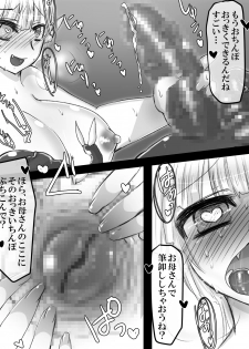 [Seppuku] Tamatsuki Futanari Elf-san ga Shokushu ni Osowarete Nyoudou o Semerarete Marunomi Sarete Nakadashi Sarete Haramasarete Shussan Shichau Hon - page 33