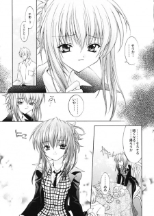 (CR30) [Nekomiya (Nekomi Haruto)] Rose Garden (Sister Princess) - page 6