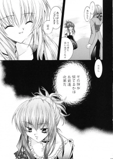 (CR30) [Nekomiya (Nekomi Haruto)] Rose Garden (Sister Princess) - page 42