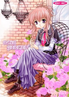 (CR30) [Nekomiya (Nekomi Haruto)] Rose Garden (Sister Princess)