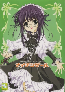 (C63) [Nekomiya (Nekomi Haruto)] Nightingale (Sister Princess)