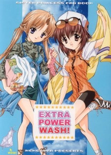 (C62) [Nekomiya (Nekomi Haruto)] Extra Power Wash! (Sister Princess)