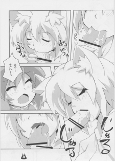 (C81) [Gurumedou (L-Road)] Neko milk (Touhou Project) - page 8
